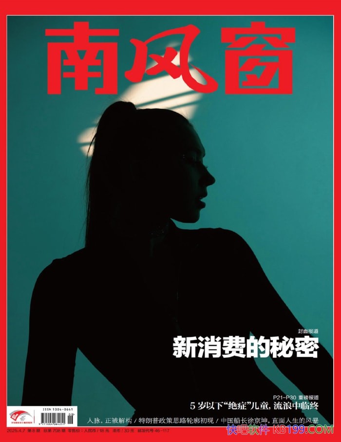 Ϸ細20258ڡ/ۺʱ־֮һ/epub+mobi+azw3+pdf 