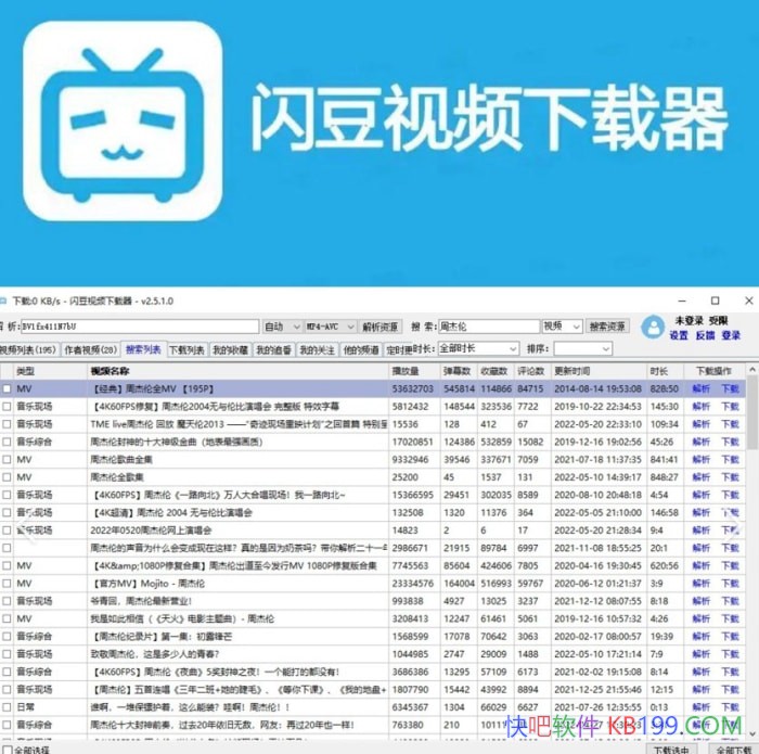 Ƶ v4.0.20251031/ƽ̨Ƶ