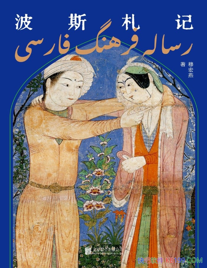 ˹ǡº/вǧ˿Ƶϵ/epub+mobi+azw3+pdf  