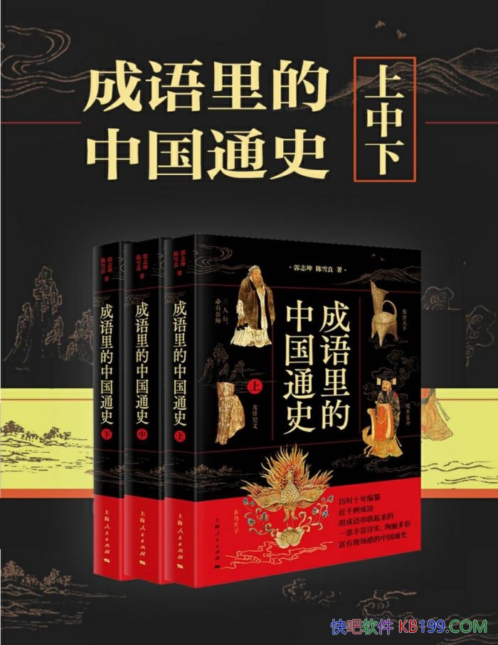 йͨʷ[] ־/йʷ/epub+mobi+azw3+pdf 