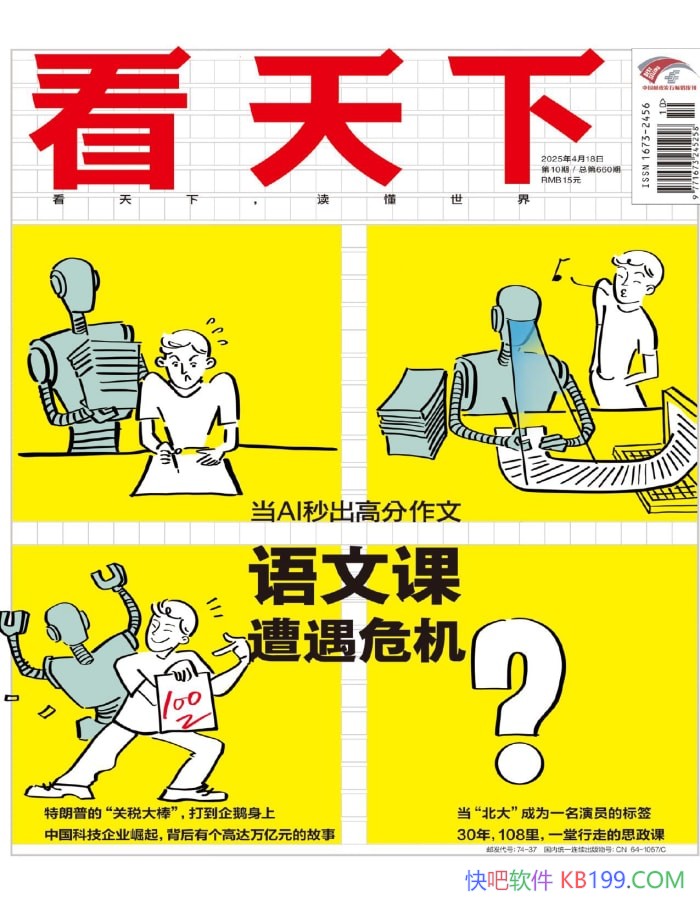 ¡202510ڡ/ ۺ־ܿ /epub+mobi+azw3+pdf  