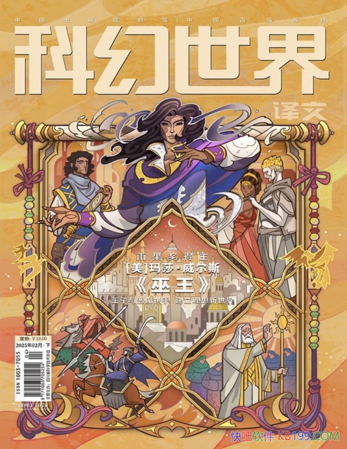 ƻ硤İ桤20252ڡ/ƻ־/epub+mobi+azw3+pdf 