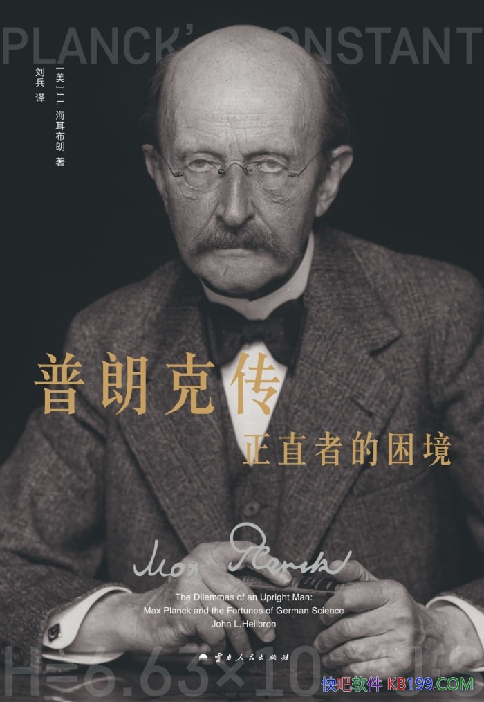 ʿ˴ֱߵ[] J.L.//epub+mobi+azw3+pdf  