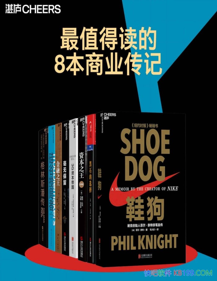 ֵö8ҵǡƶ/ ˵á˵ɭ/epub+mobi+azw3+pdf