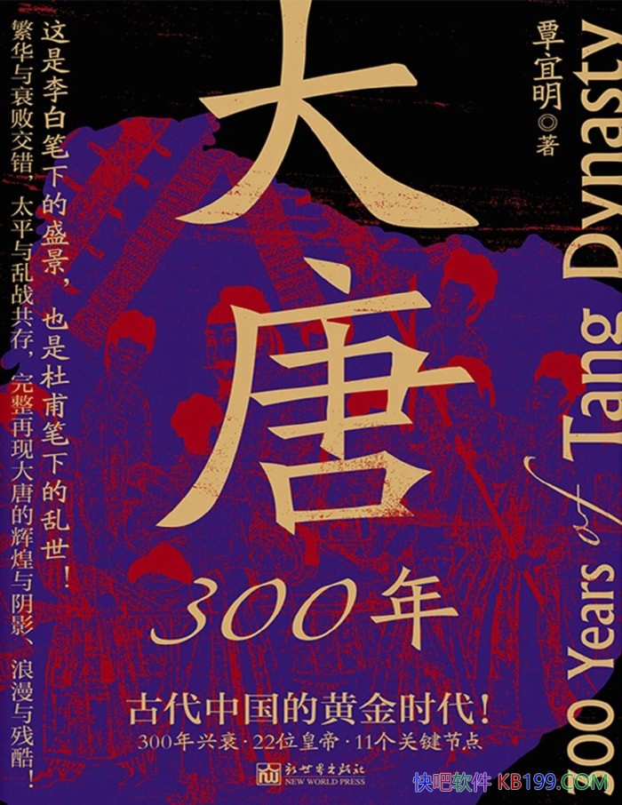 300꡷/ķ˥ /epub+mobi+azw3+pdf 