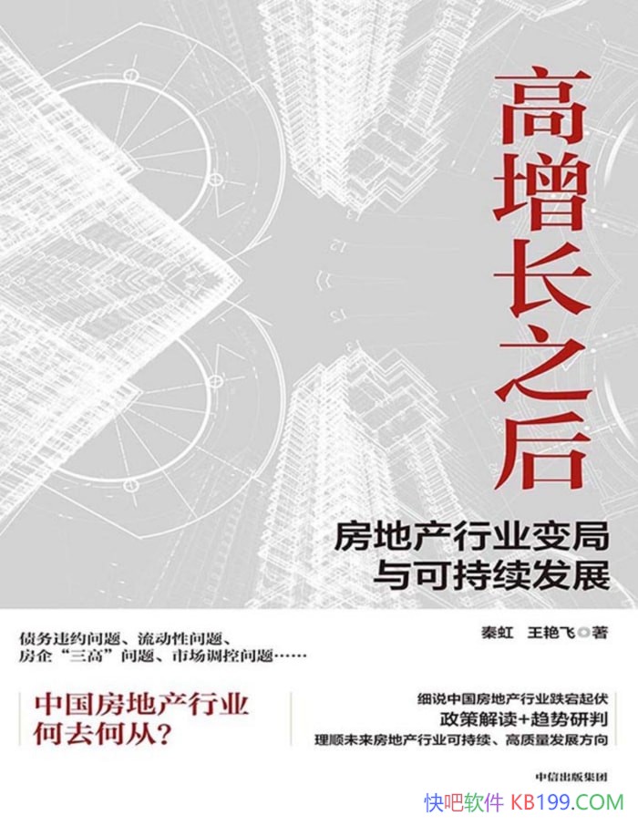 ֮غ/زҵɳչ/epub+mobi+azw3+pdf 