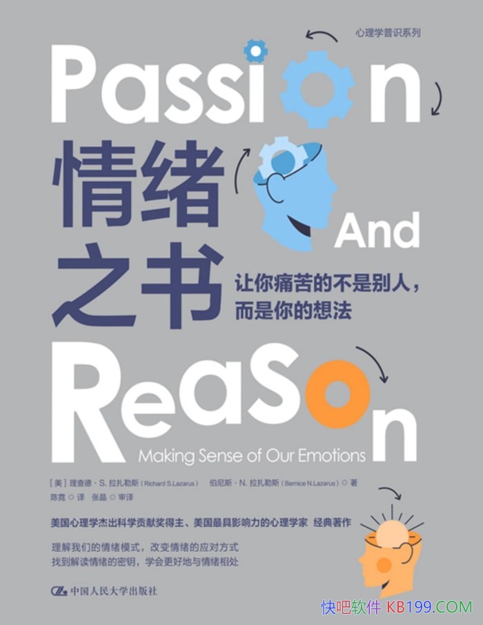 ֮飺ʹĲǱˣ뷨/epub+mobi+azw3+pdf 