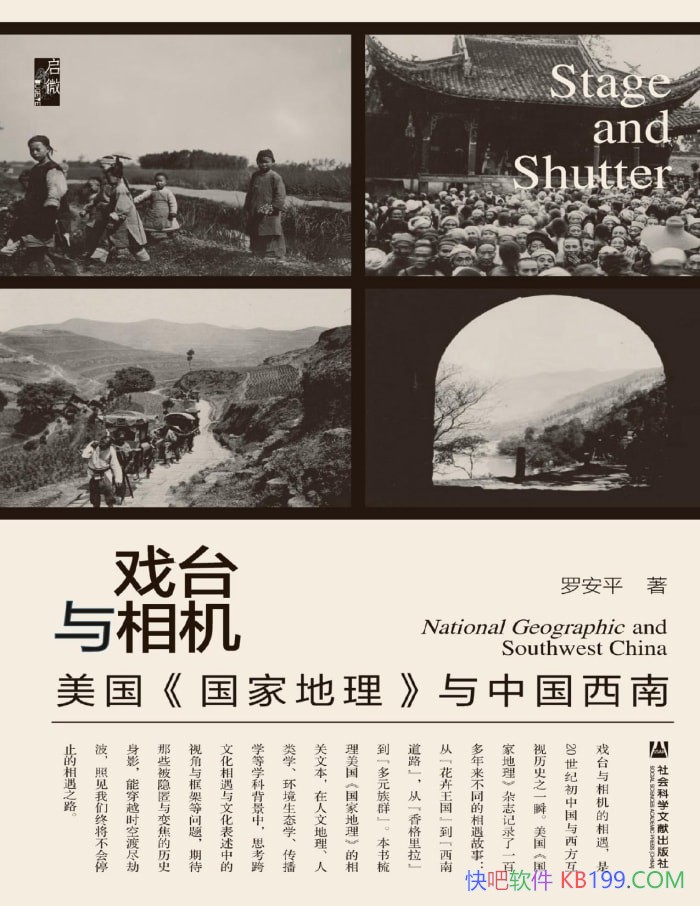 Ϸ̨<ҵ>йϡ/ʷ/epub+mobi+azw3+pdf 