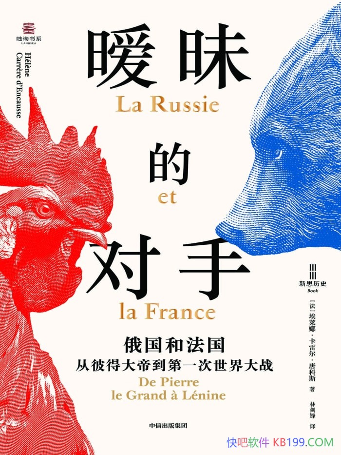 Ķ֡[] ȡ׶ƿ˹/ ŷʷ/epub+mobi+azw3+pdf