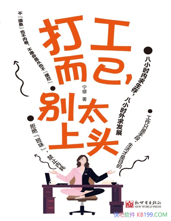 򹤶ѣ̫ͷ /μں /epub+mobi+azw3+pdf 