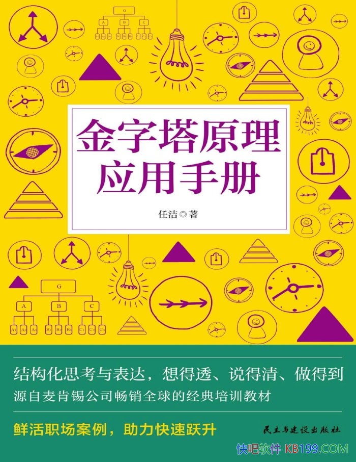 ԭӦֲᡷν/ԭӦ /epub+mobi+azw3+pdf 