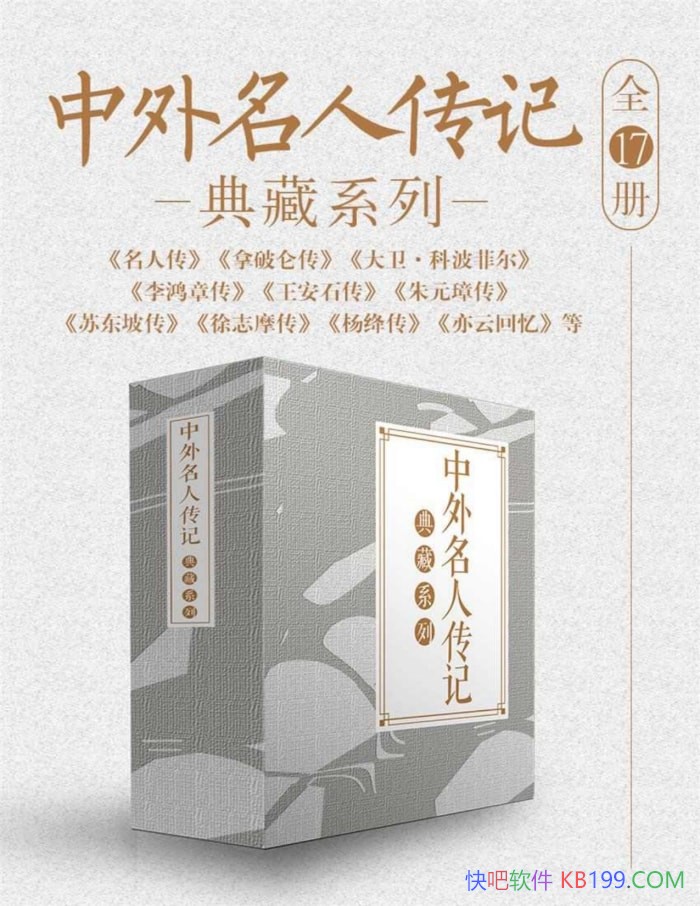 ˴ǵϵСȫ17/ʷＯ /epub+mobi+azw3+pdf 