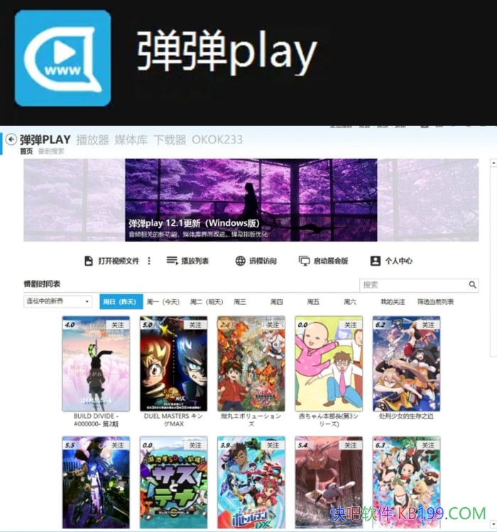 Playv15.14.0ɫ/ȫܵġƵ+Ļ