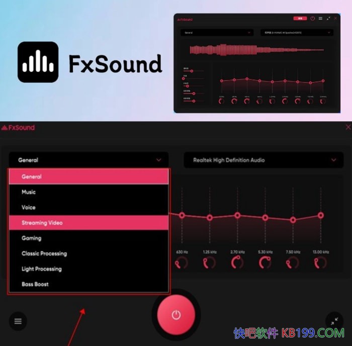FxSound 2 Pro v1.1.36.0רҵ/Чǿ