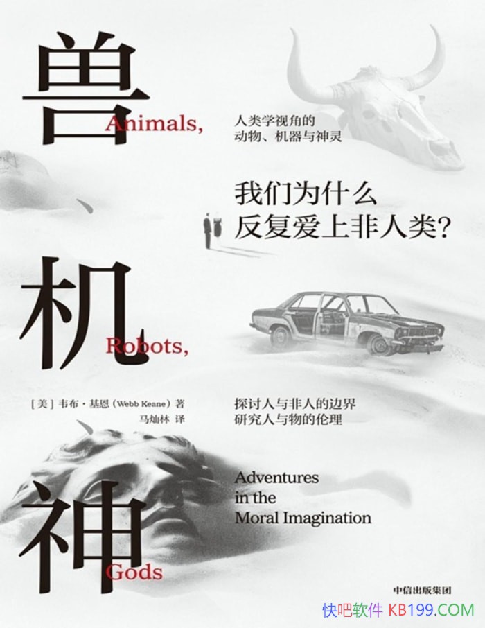 ޡ[] Τ/̽˵ı߽/epub+mobi+azw3+pdf 