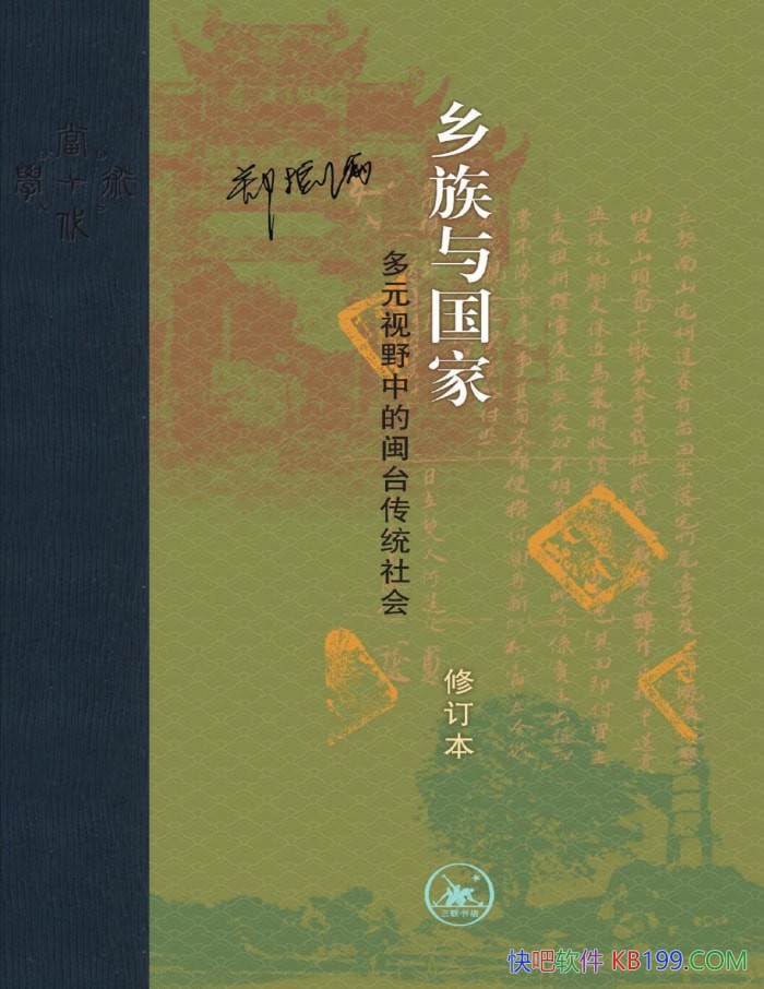  :ԪҰе̨ͳᡷ֣/epub+mobi+azw3+pdf 