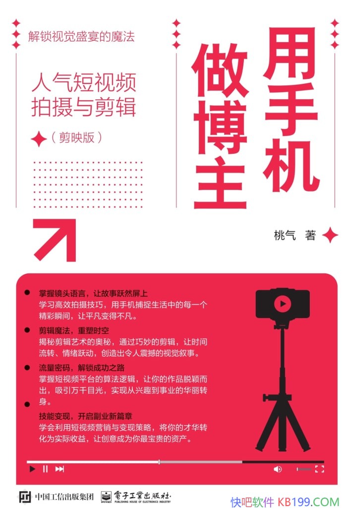 ֻƵӳ桷/epub+mobi+azw3+pdf 