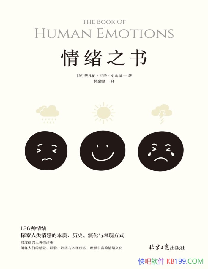 ֮顷ٷᡤءʷ˹/ δ֪֮ /epub+mobi+azw3+pdf 