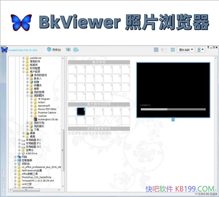 СɾƬ bkViewer v7.9b ɫ/Ƭ