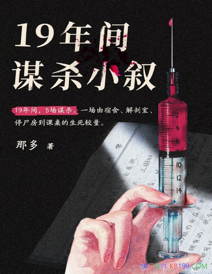 19ıɱСǶ/һʮ/epub+mobi+azw3+pdf   