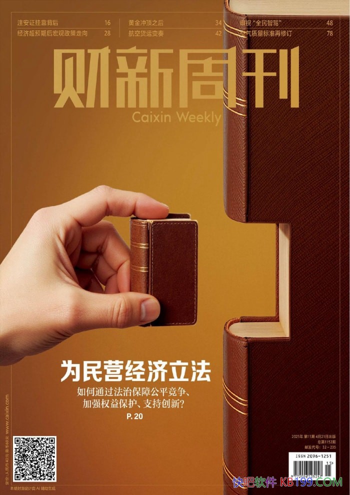 ܿ202515ڡ/й֪Ĳƾܿ /epub+mobi+azw3+pdf 