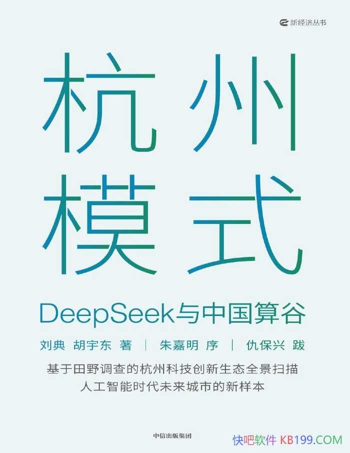 ģʽ/ݿƼ̬ģʽȫɨ/epub+mobi+azw3+pdf  