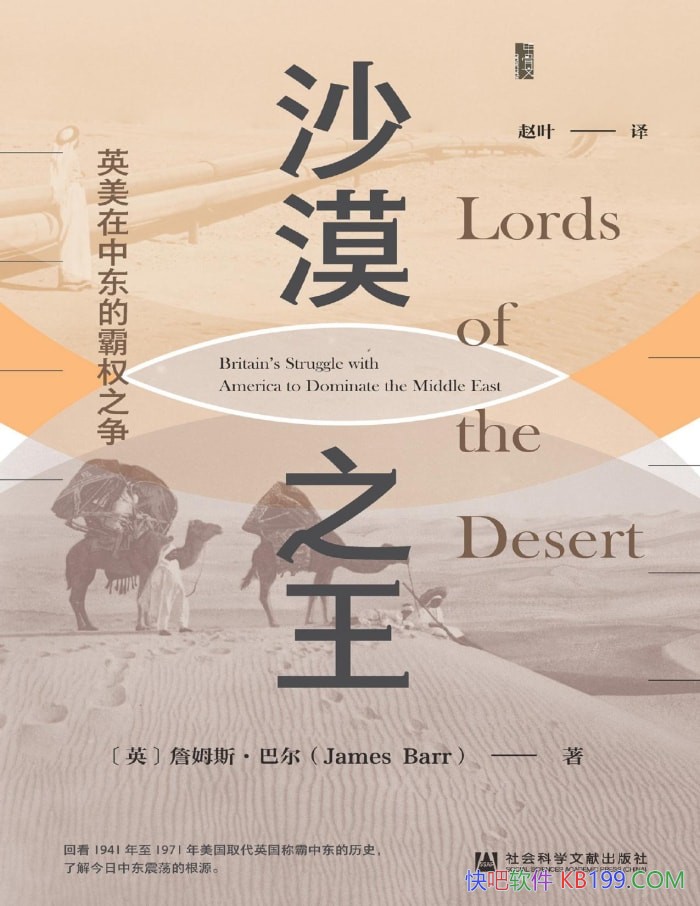 ɳĮ֮ӢжİȨ֮ղķ˹Ͷ/epub+mobi+azw3+pdf 