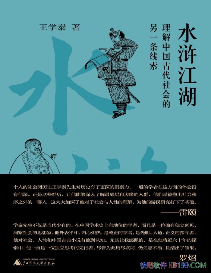 ˮ䰽/йŴһ/epub+mobi+azw3+pdf  