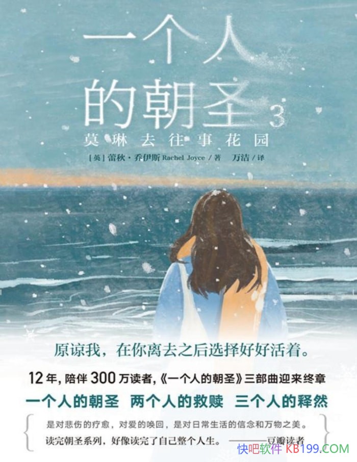 һ˵ĳʥ 3Īȥ»԰˹ /epub+mobi+azw3+pdf  