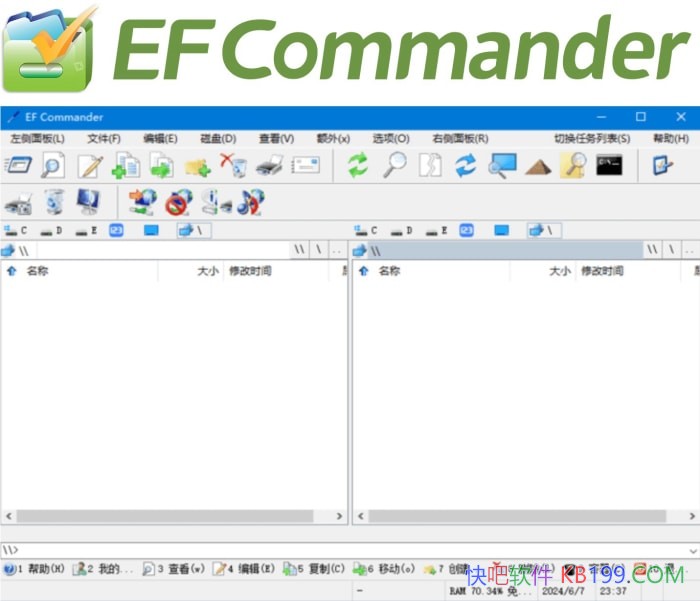 EF Commander v25.10 Я/ǿûѺõļ