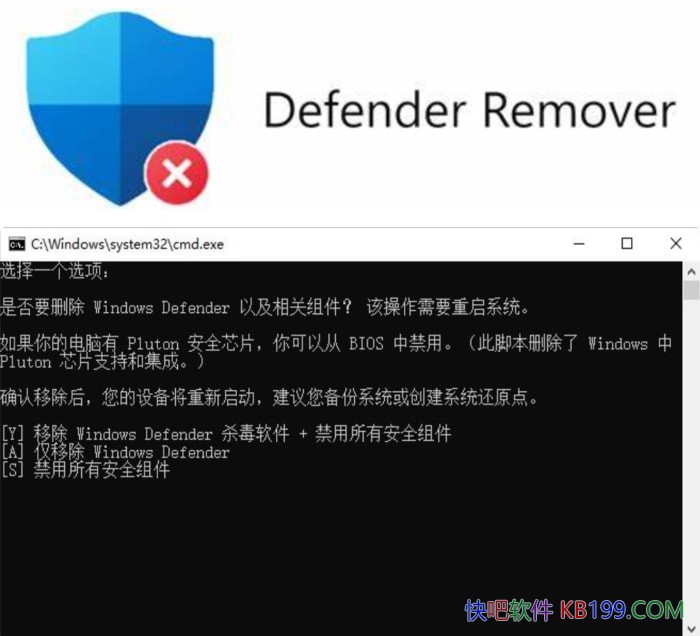 DefenderRemover v12.8.3.0 һɾWindowsȫ