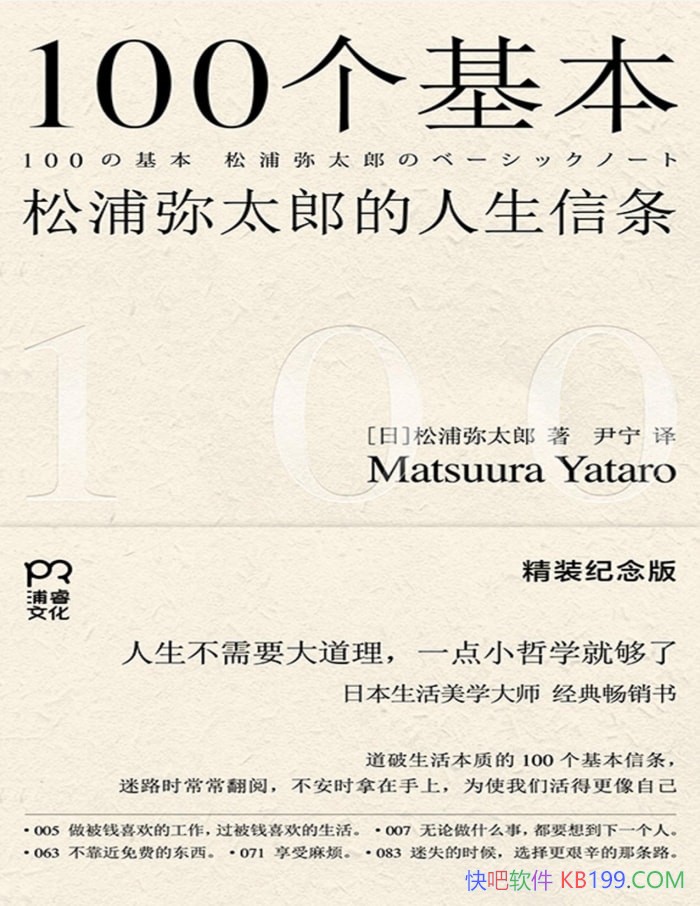 100̫ɵ̫/epub+mobi+azw3+pdf    