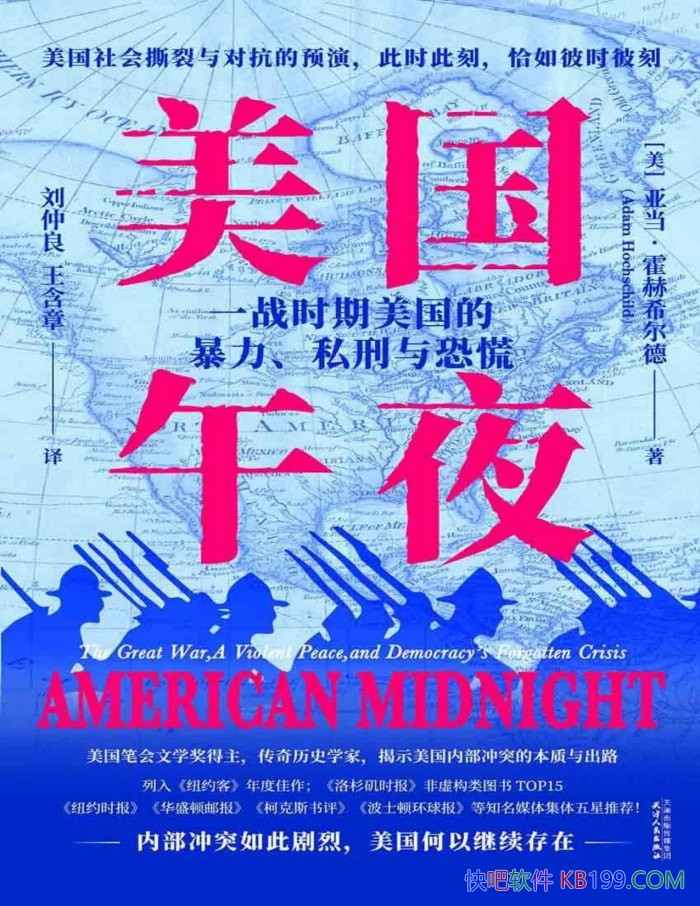 ҹһսʱıֻš /epub+mobi+azw3+pdf   