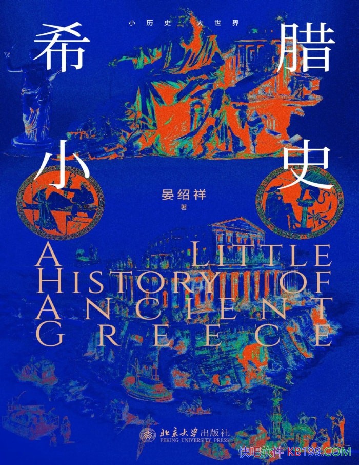 ϣСʷ/ ˽ϣʷĻŶ /epub+mobi+azw3+pdf   