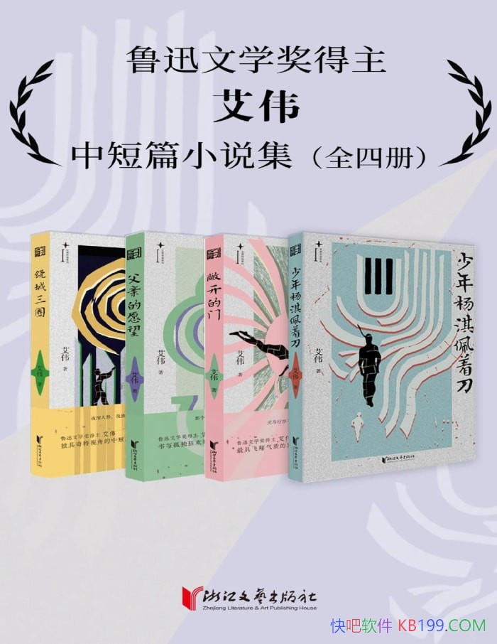 ΰжƪС˵ȫĲ/ ³Ѹѧ /epub+mobi+azw3+pdf   