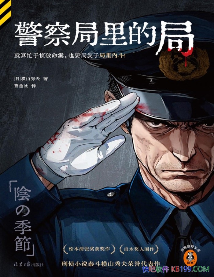 ľ֡ɽ/ ձְĹļ /epub+mobi+azw3+pdf           