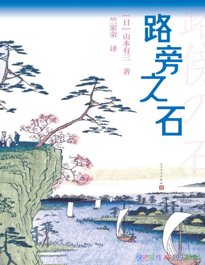 ·֮ʯ[]ɽ/Ͷļ̲/epub+mobi+azw3+pdf    