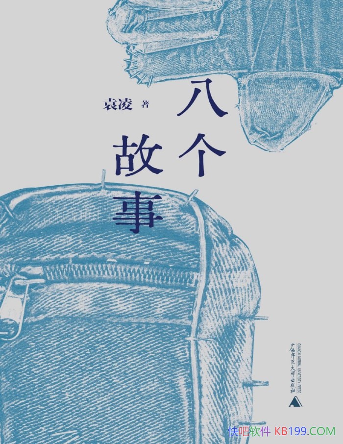 ˸¡Ԭ/̻¶Ưߵ״̬ /epub+mobi+azw3+pdf    