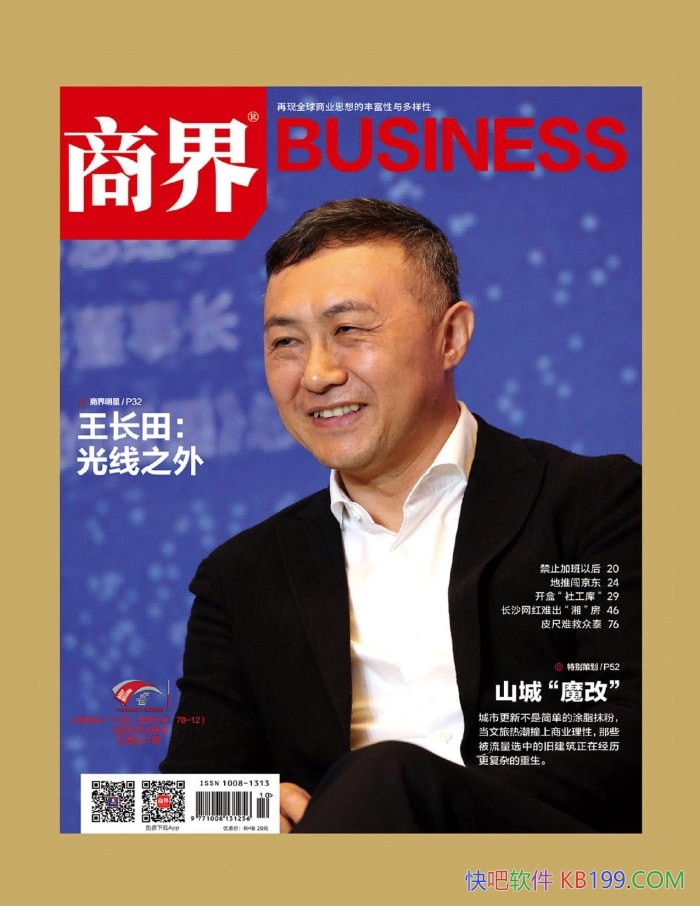 ̽硤20254ڡ/Ӱҵƾ־/epub+mobi+azw3+pdf  