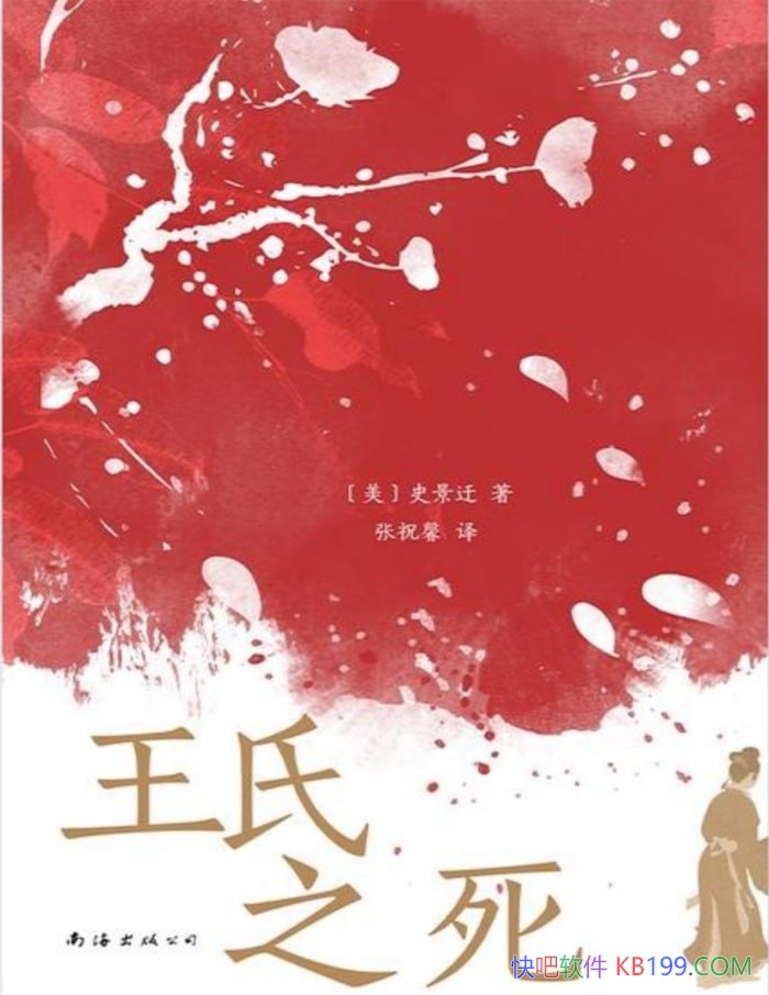 ֮[] ʷǨ/Եسǵò/epub+mobi+azw3+pdf  