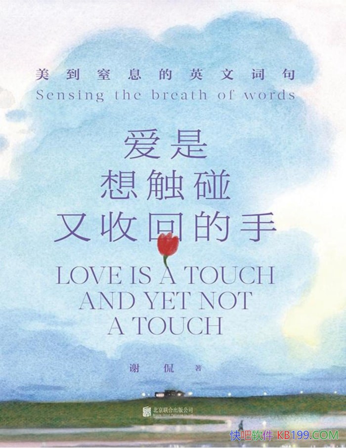 봥ջص֣ϢӢĴʾ䡷  /epub+mobi+azw3+pdf   