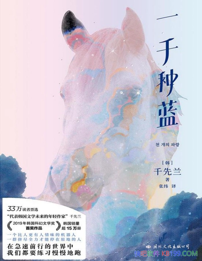 һǧ[] ǧ/ƻѧ׽Ʒ /epub+mobi+azw3+pdf   