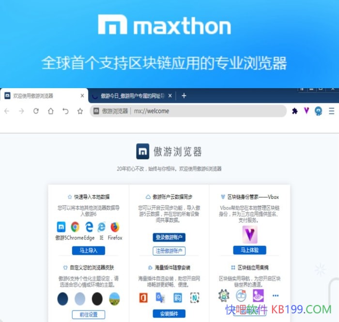 v7.5.2.3000ٷЯ/û¿Ƽ