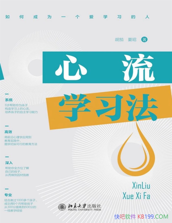 ѧϰ/ΰﺢӹѧϰϵ /epub+mobi+azw3+pdf 