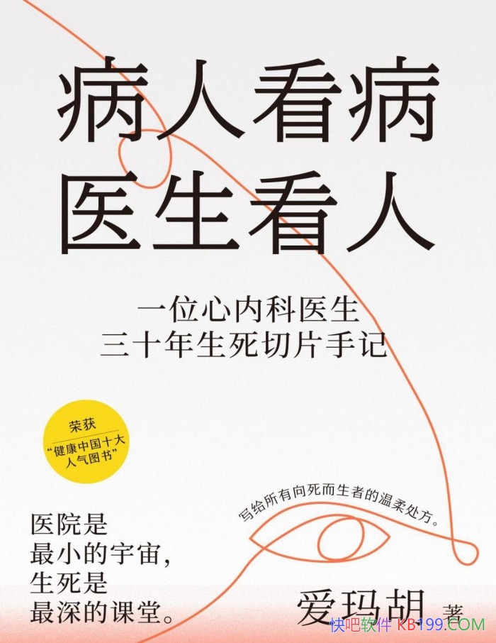 ˿ҽˡ/ڿҽּ /epub+mobi+azw3+pdf    