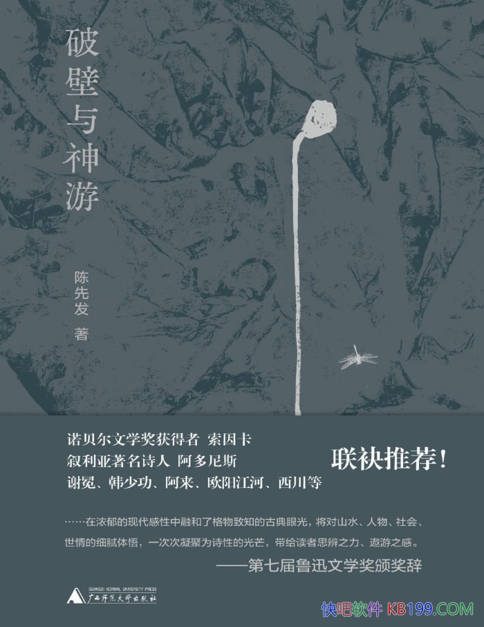 ƱΡȷ/ʫʮдѡƷ /epub+mobi+azw3+pdf    