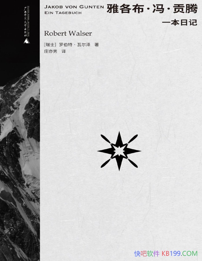 Ÿ롤ڣһռǡ[ʿ]޲ء߶/epub+mobi+azw3+pdf