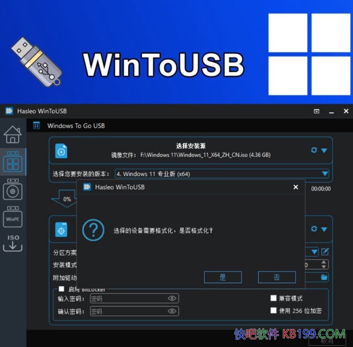 WinToUSB v10.2.0/6.8.0 ҵƽ/ʹUɵذװWindows