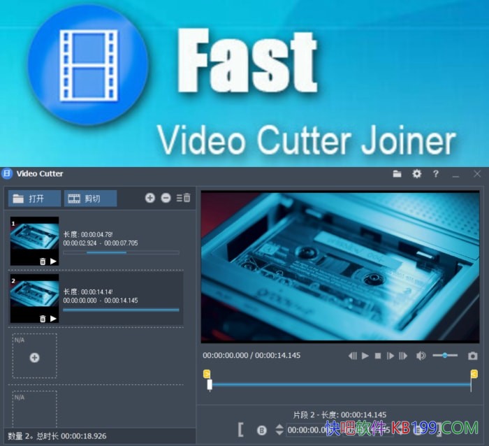 Fast Video Cutter Joiner v6.8.3.0/һǿƵ༭
