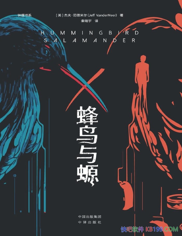 󢡷[] ܷ򡤷׶/¹̸ɴ/epub+mobi+azw3+pdf  